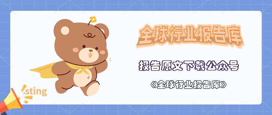 欧冠