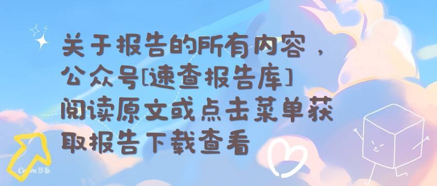 法甲